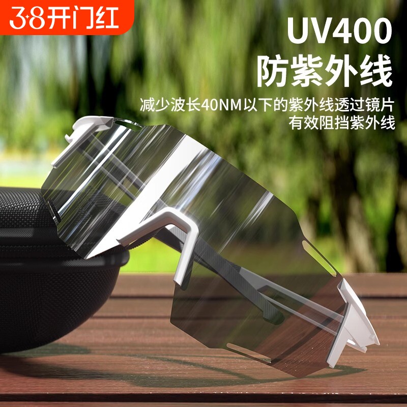 智能变色骑行眼镜自行车护目镜男女运动户外跑步防风紫外线太阳镜