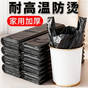 家用防漏厨房黑色大号特厚一次性厨余塑料袋 垃圾袋加厚手提背心式
