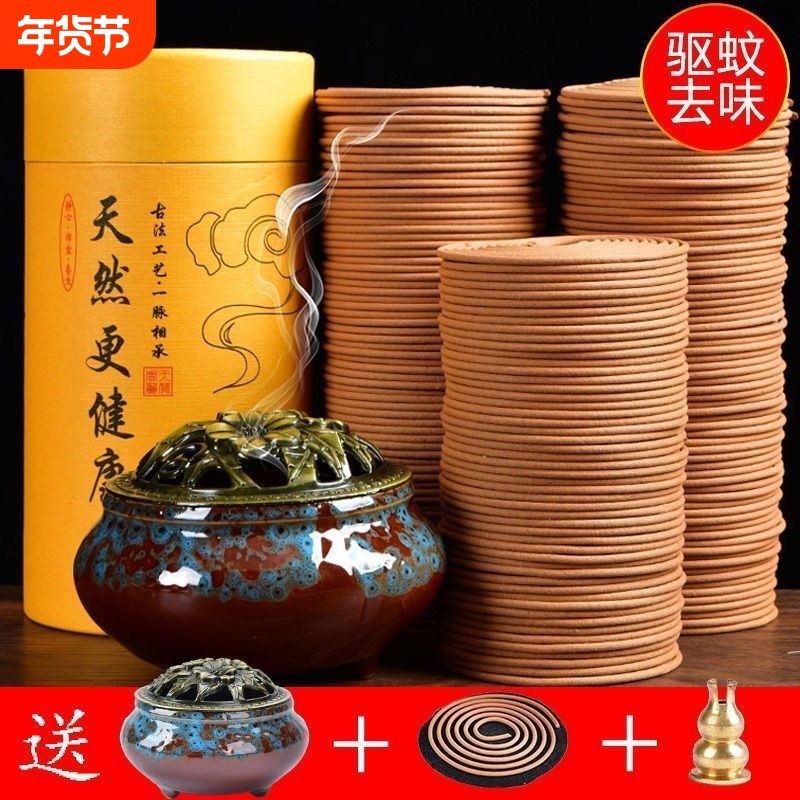 檀香蚊香驱蚊盘香家用室内熏香厕所除臭卫生间香薰沉香净化空气