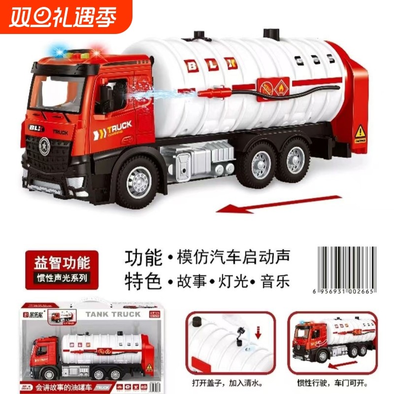 宝乐星工程车消防车警车校车模型玩具灯光音乐故事车玩具工厂批发