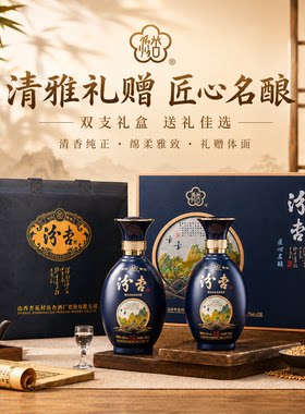 山西杏花村汾杏53度清香型白酒纯粮食礼盒送礼淡雅酿酒高粱一瓶