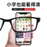 Объектив, сверхлегкие антирадиационные очки подходит для мужчин и женщин для пожилых людей