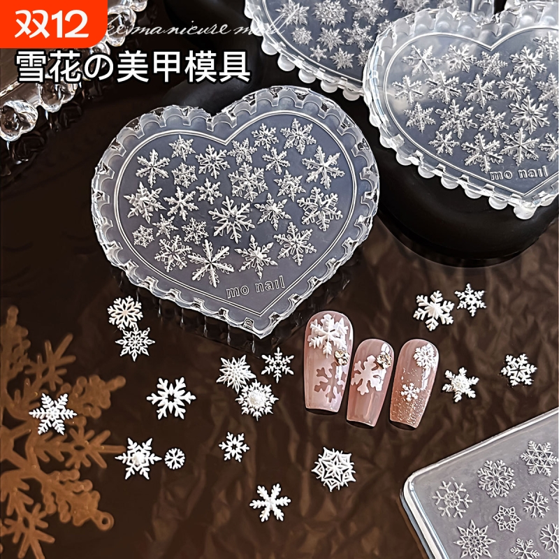 圣诞雪花美甲硅胶模具立体浮雕多款雪花甲油胶填充磨具易脱模工具