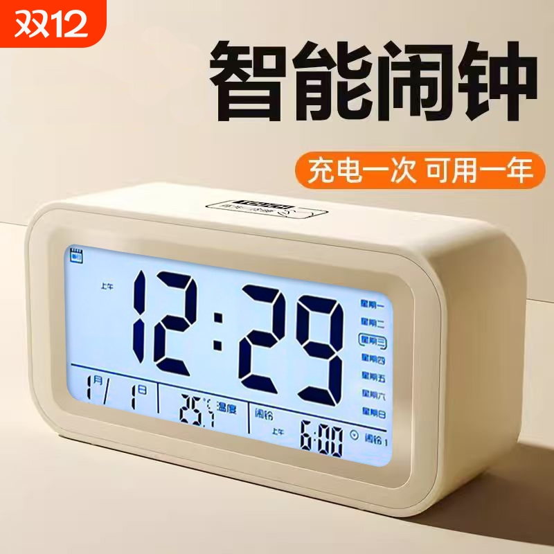 电池供电迷你闹钟|超1000次加购