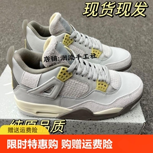 NK莆田纯原爆款aj4灰兔子灰绿色潮流校园男女休闲运动纯原情侣