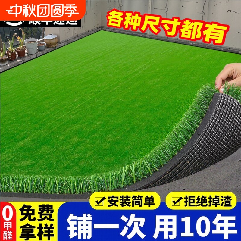 【免费拿样】田园风人造仿真草坪图片