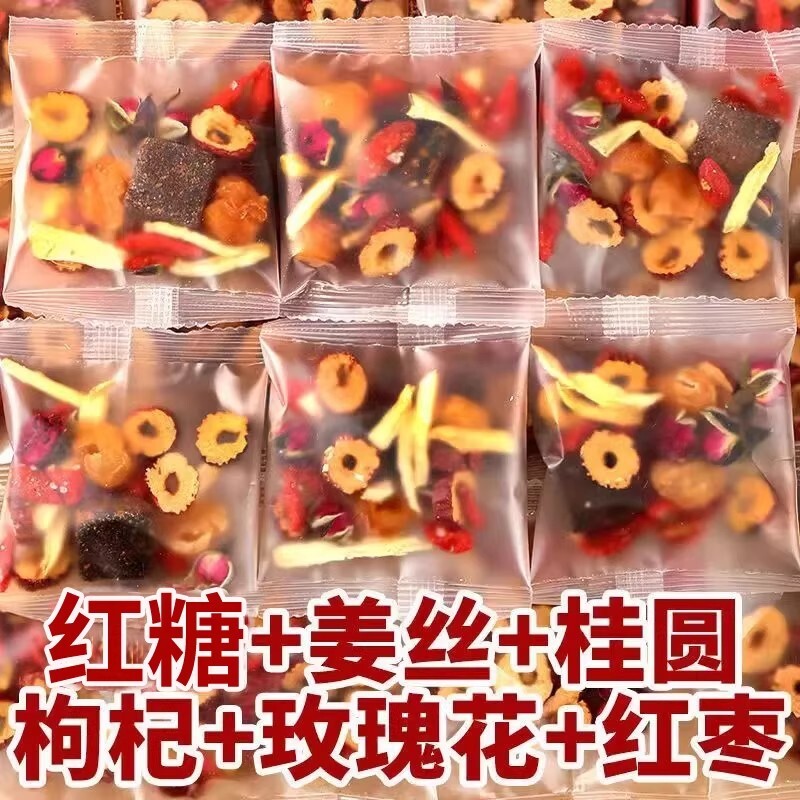 红糖姜茶红枣桂圆枸杞茶玫瑰花黑糖姜枣茶红糖姜小包装姜糖大枣