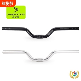 ?自行车车把死飞折叠车把大燕把中燕把小燕把25.4mm滑板车龙头把