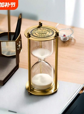 晨汐五金沙漏桌面摆件可自装沙