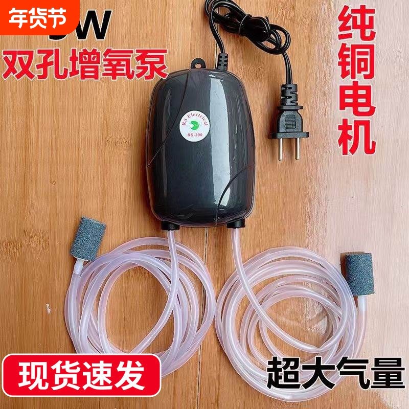 220v氧气泵双孔大功率鱼缸增氧泵家用小型打氧机水族箱充氧机养鱼,宠物/宠物食品及用品,冲氧泵,淘宝优惠券,粉丝福利购,淘宝优惠卷