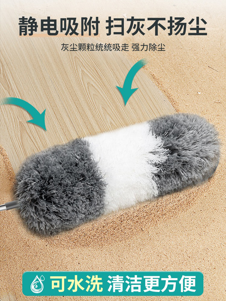 Feather duster, electrostatic dust removal, dust sweeping, household use, telescopic rod, cleaning dust, ceiling crevices, cleaning artifact