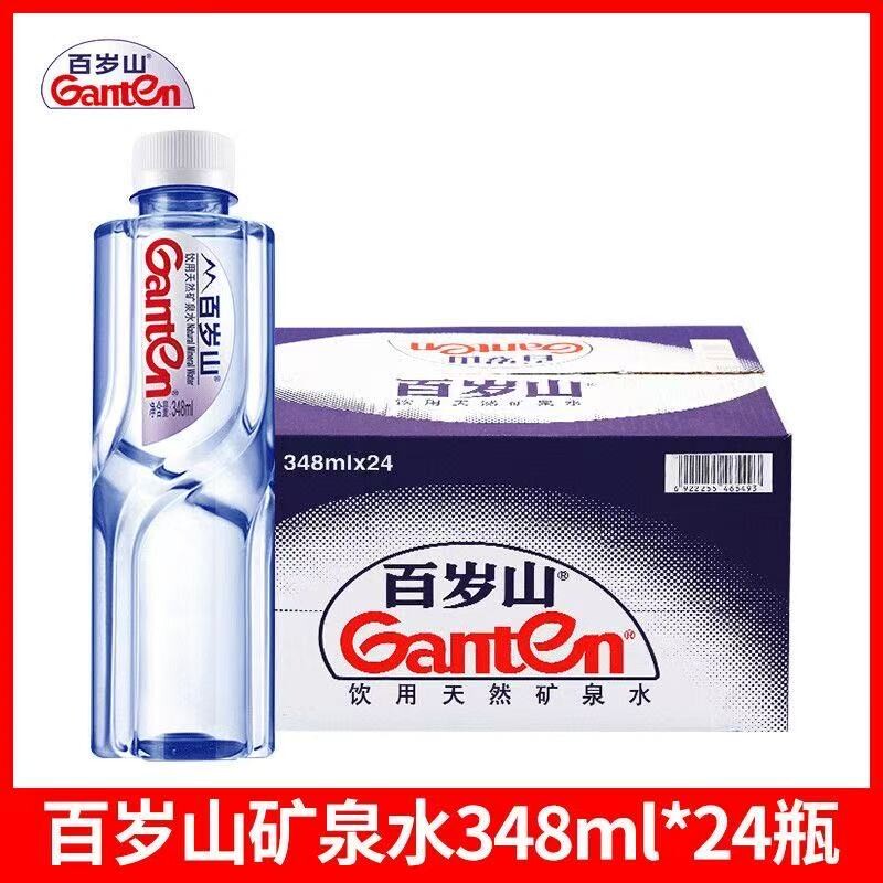 景田360ml纯净水百岁山天然矿泉水会议车载小瓶饮用水瓶装