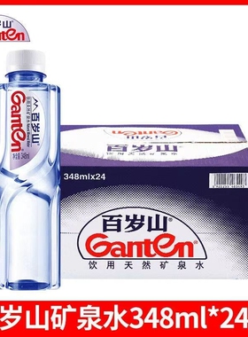 景田360ml纯净水百岁山天然矿泉水会议车载小瓶饮用水瓶装