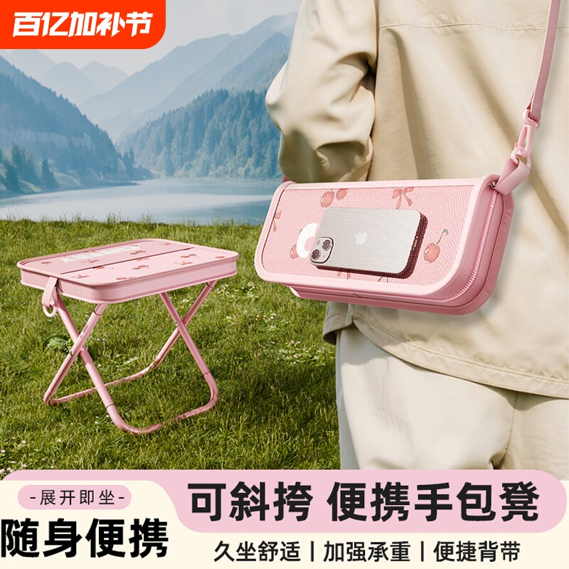 便携凳子折叠凳排队小马扎钓鱼小板凳家用旅行火车无座凳子折叠椅