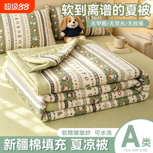 夏季双层纱夏凉被毛毯新款沙发毯