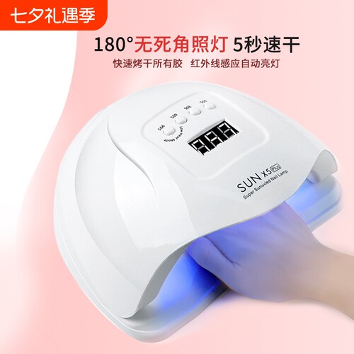 美甲光疗机速干店专用初学者