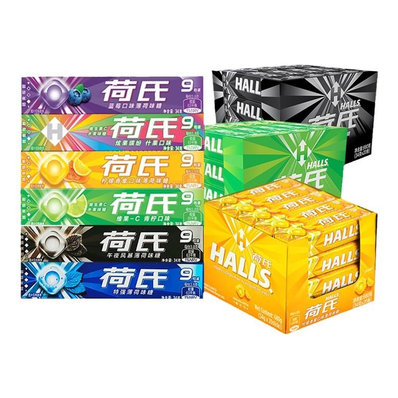 荷氏薄荷糖午夜风暴强劲清凉34g*12条清新口气润喉糖果零食品提神