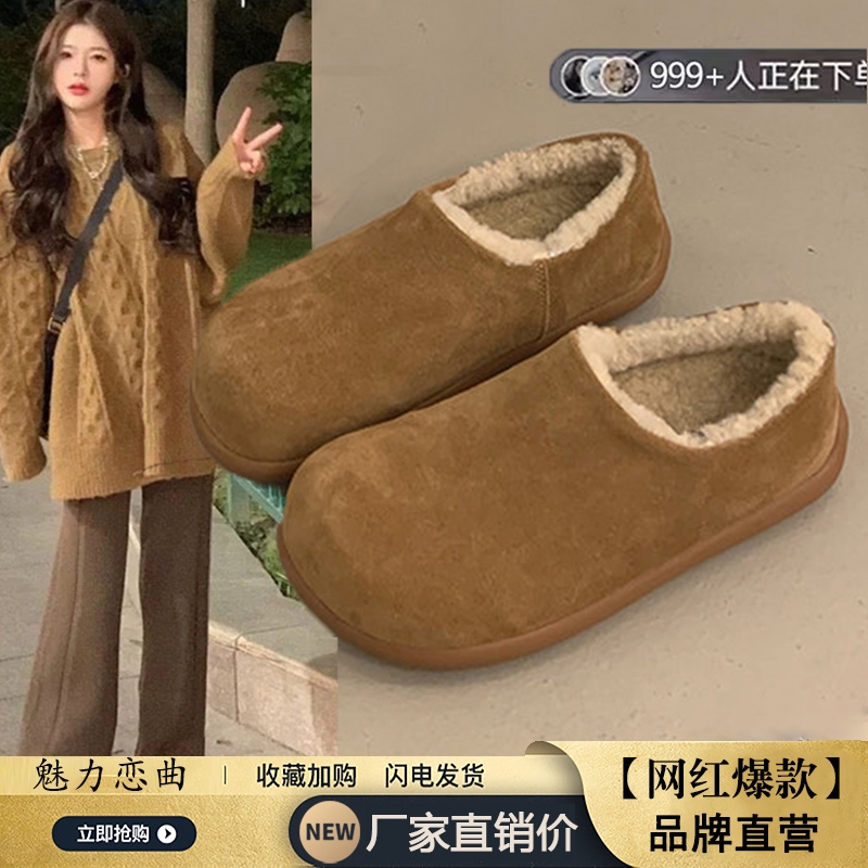 小土豆平底勃肯鞋女加绒保暖一脚蹬女鞋子2025新款冬季豆豆鞋棉鞋