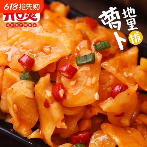 开口爽香辣萝卜干开袋即食