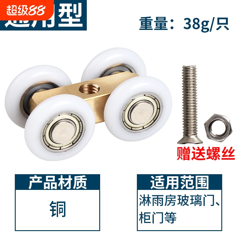 淋浴房吊滑玻璃门浴室吊轮										