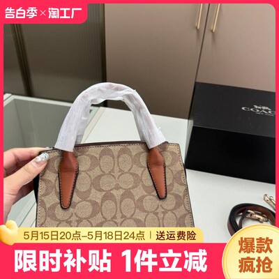 COACH/蔻驰包包斜挎包女包戴妃手提托特经典印花老花手提包百搭新款单肩包