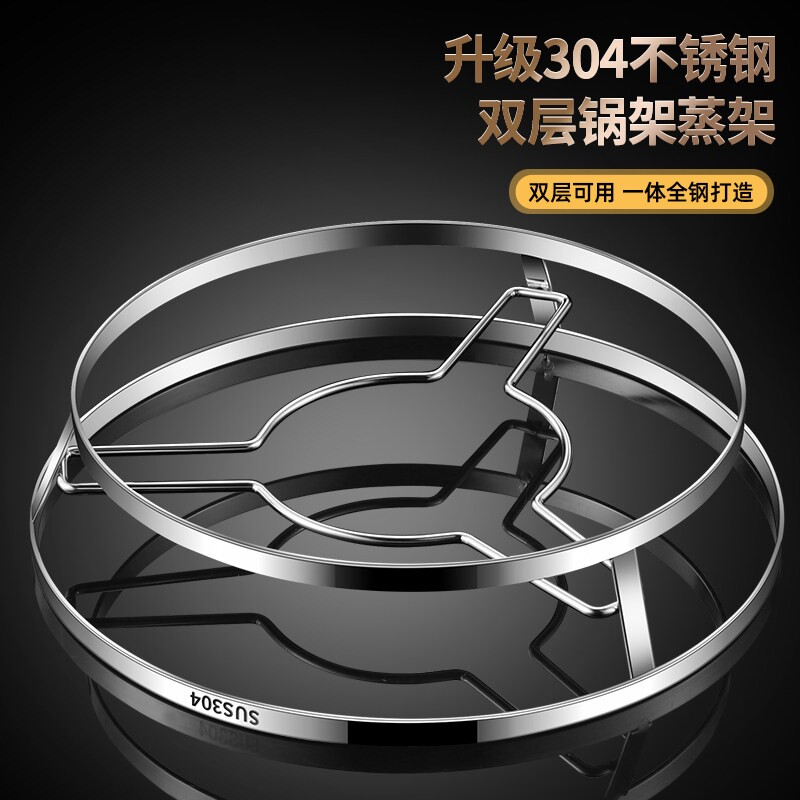 不锈钢锅架304加厚隔热防烫锅垫家用厨房放锅架子置物架蒸架支架图片