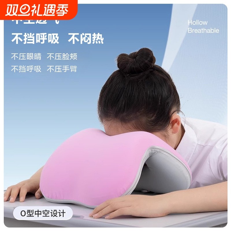 儿童午睡枕可调节趴趴午睡枕午休神器办公室记忆棉睡觉枕午睡必备