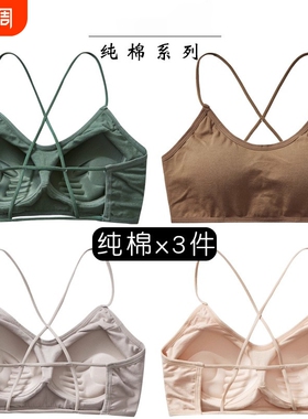 美背小胸聚拢吊带背心一体固定细带黑色白色肩带全罩杯肤色灰色