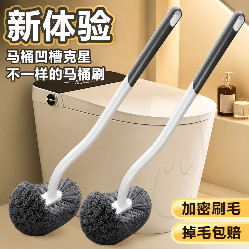 无死角清洁马桶刷|超1000次加购图片