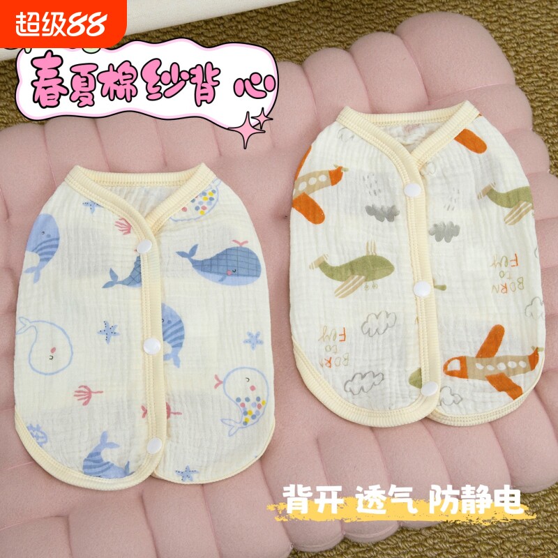 宠物狗狗猫咪衣服薄款春夏棉纱图片