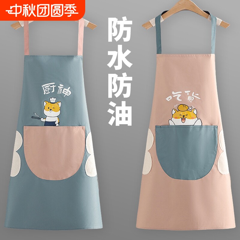 厨房家用防水可防油耐磨男女网红围裙韩版日系上班家务围腰工作服