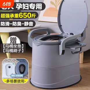 家用老人坐便器可移动马桶室内便携式孕妇成人老年人便桶防臭扶手