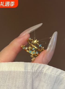繁星点点金色精致轻奢镶嵌锆石星星戒指女时尚开口可调节指环