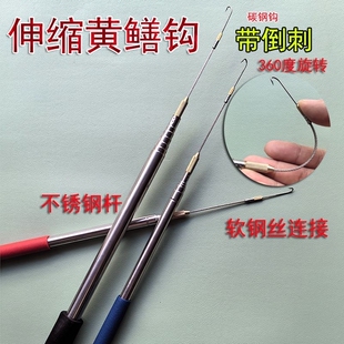 新款黄鳝钩子钓黄鳝专用新型钓鳝鱼神器加长倒刺可伸缩鳝鱼钩双钩