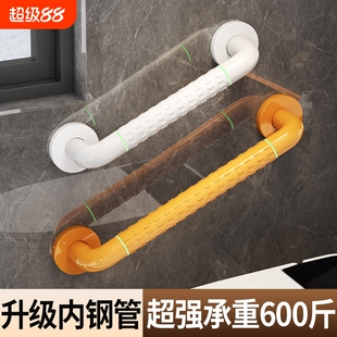 卫生间扶手栏杆老人浴室厕所马桶无障碍残疾人防滑安全不锈钢把手