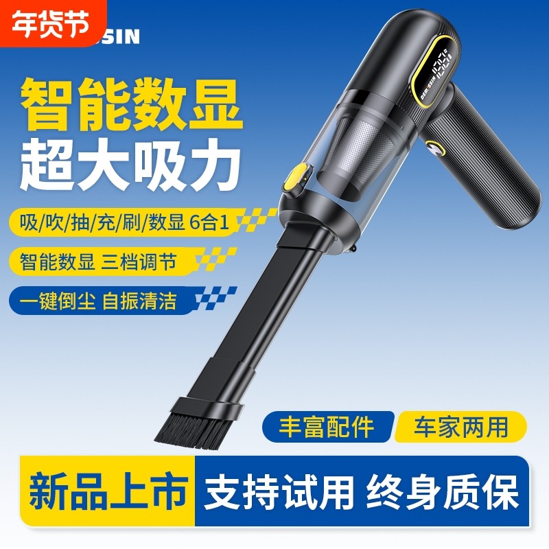 车载吸尘器车用手持小型无线充电汽车家用吸猫毛大吸力大功率迷你,汽车用品/电子/清洗/改装,车用吸尘器,淘宝优惠券,粉丝福利购,淘宝优惠卷