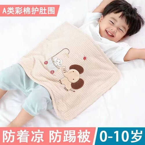 儿童小孩睡觉护肚子神器