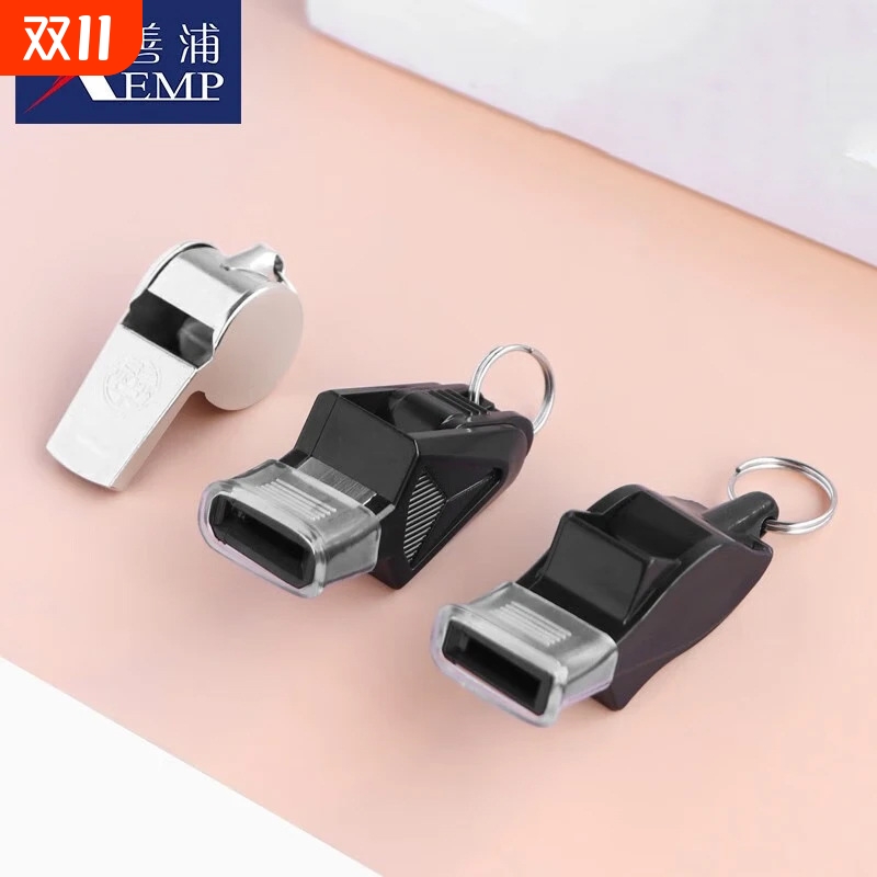 口哨A1pn0-比赛裁判用无核海豚高音足球篮球运动训练用品
