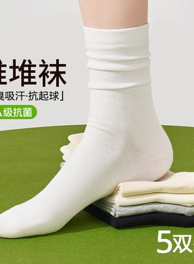 白色无骨堆堆袜子女款纯色棉中筒袜春夏季薄款透气防臭月子长筒袜