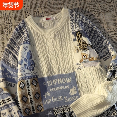 秋冬慵懒风拼接毛衣男女情侣装学院风宽松加厚保暖针织衫外套现货