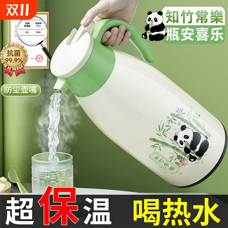 防爆大容量保温壶家用热水瓶