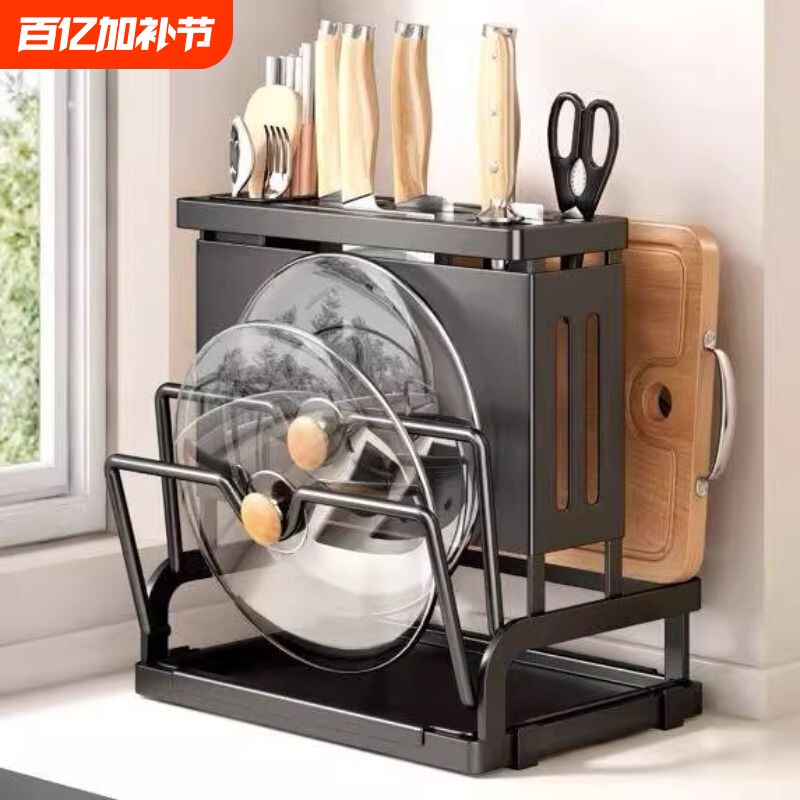 刀架厨房置物架家用菜板刀架多用途粘板锅盖刀具筷子收纳一体架