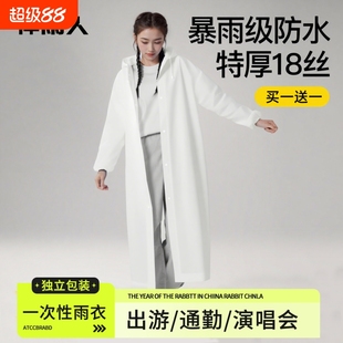 一次性成人雨衣长款 加厚全身防暴雨外穿登山旅行单人雨披户外便携
