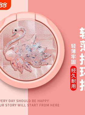 适用手机壳可拆卸旋转支架苹果安卓华为小米指环扣自粘黏贴男女生通用保护套卡通情侣360°自拍创意可爱国潮