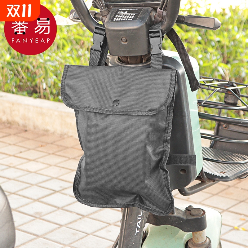 电动车包AA1SQ0-0802-前置收纳袋电瓶车自行车骑行挂包置物储物