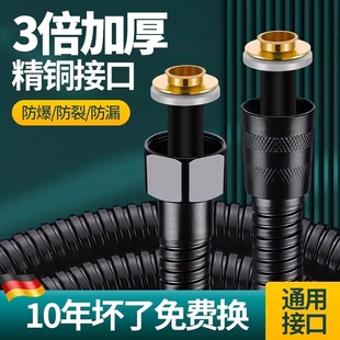 花洒软管防爆浴室淋浴管喷头通用连接管热水器水管子浴霸配件大全