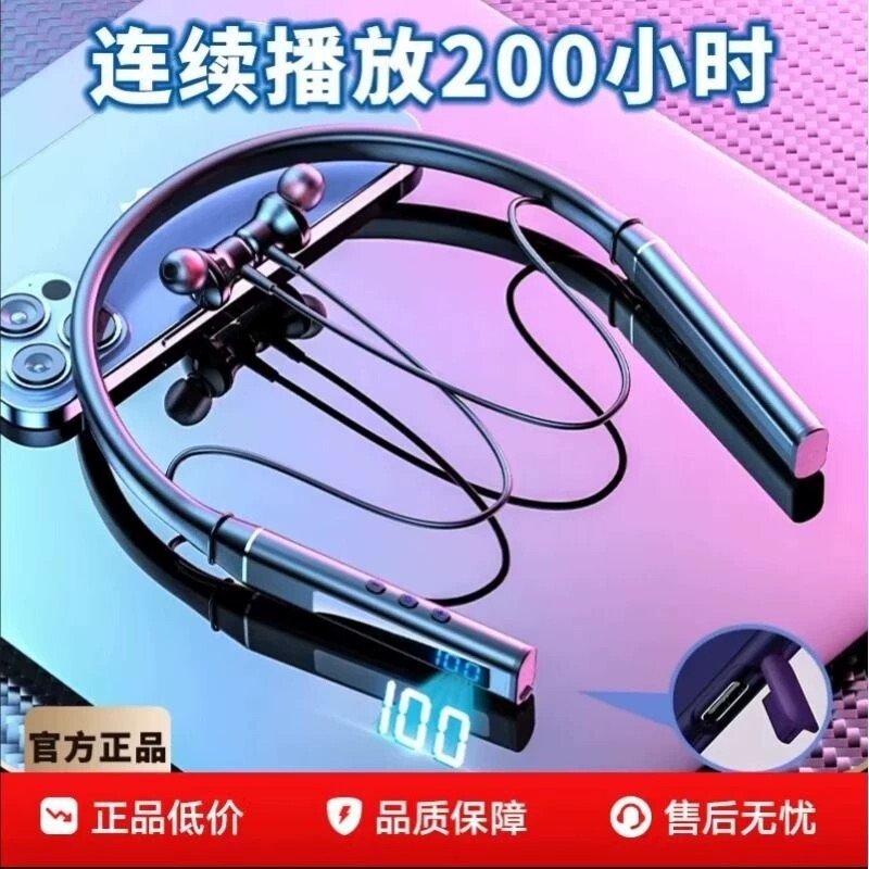 挂脖式蓝牙耳机2026新款德国柏林之声高端无线运动超长续航跑步图片
