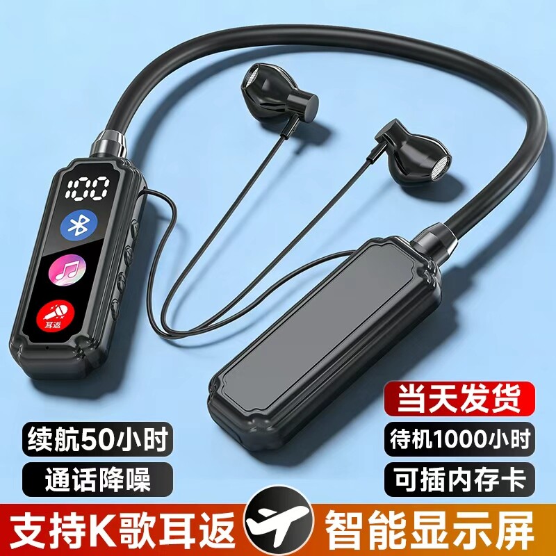 蓝牙耳机挂脖式柏林之声无线降噪超长续航oppo vivo 小米通用耳机