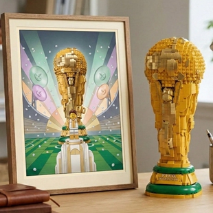 国际足联43020FIFA世界杯大力神杯拼搭积木男孩拼装玩具球迷礼物