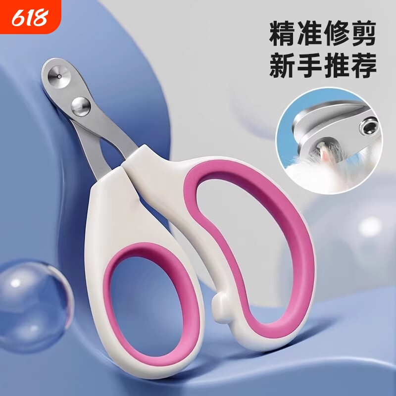 德国猫咪指甲剪宠物小盲剪指甲剪刀专用狗狗指甲钳猫爪子去浮毛